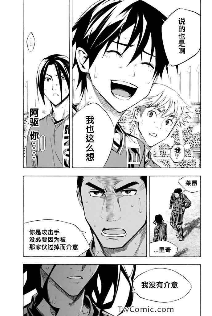 第266话