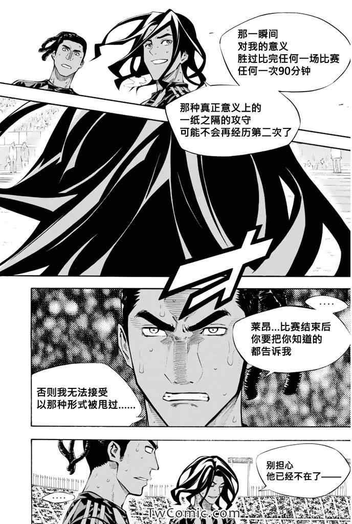 第266话