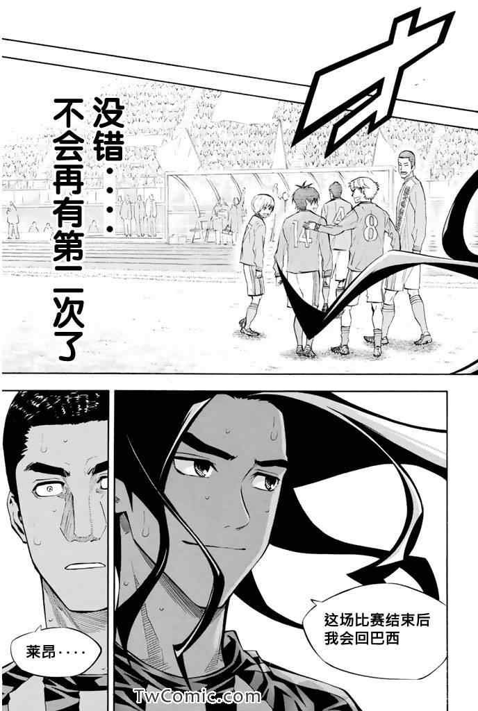 第266话