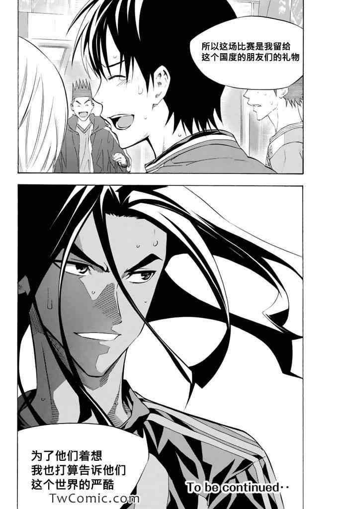 第266话
