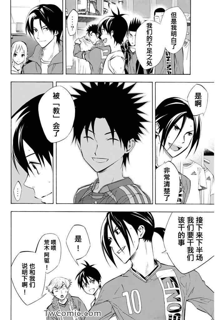 第267话