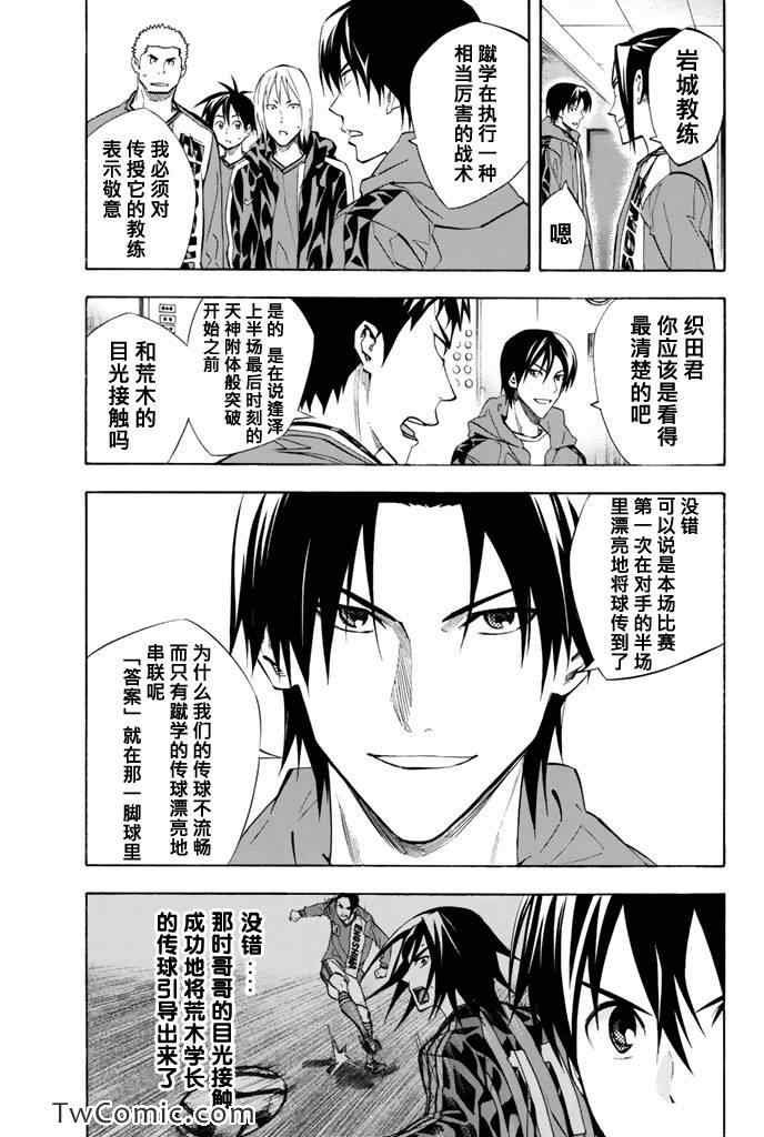 第267话
