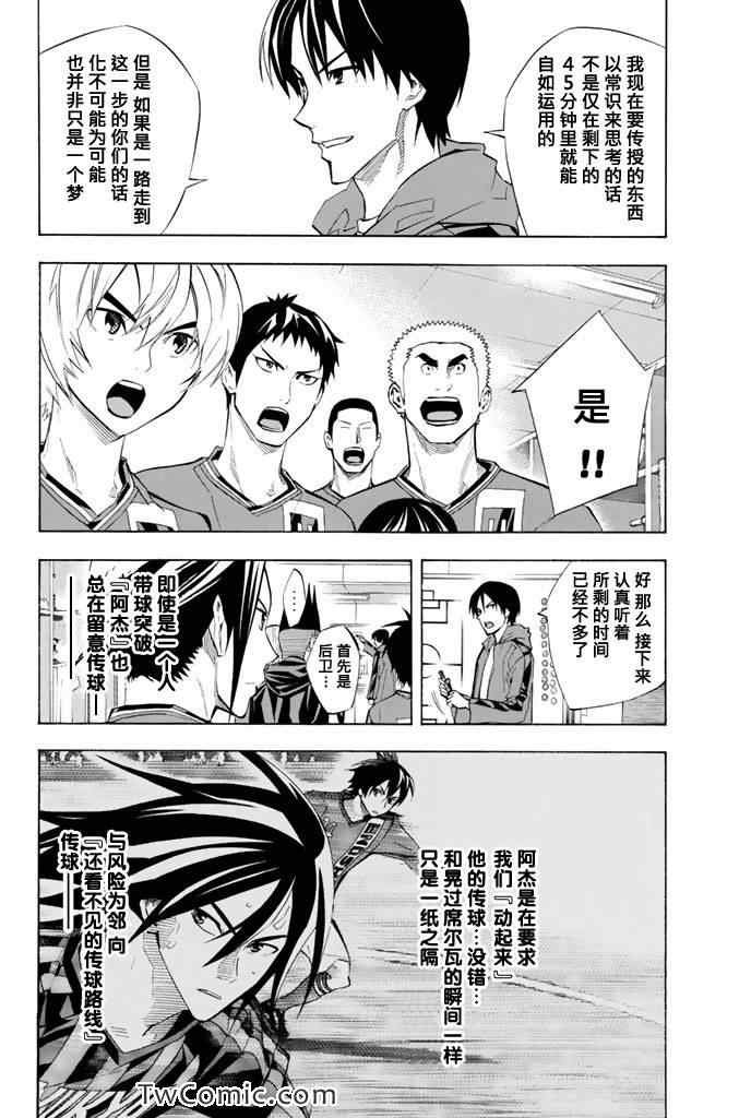 第267话