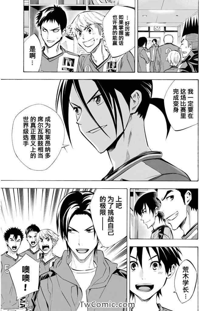 第267话