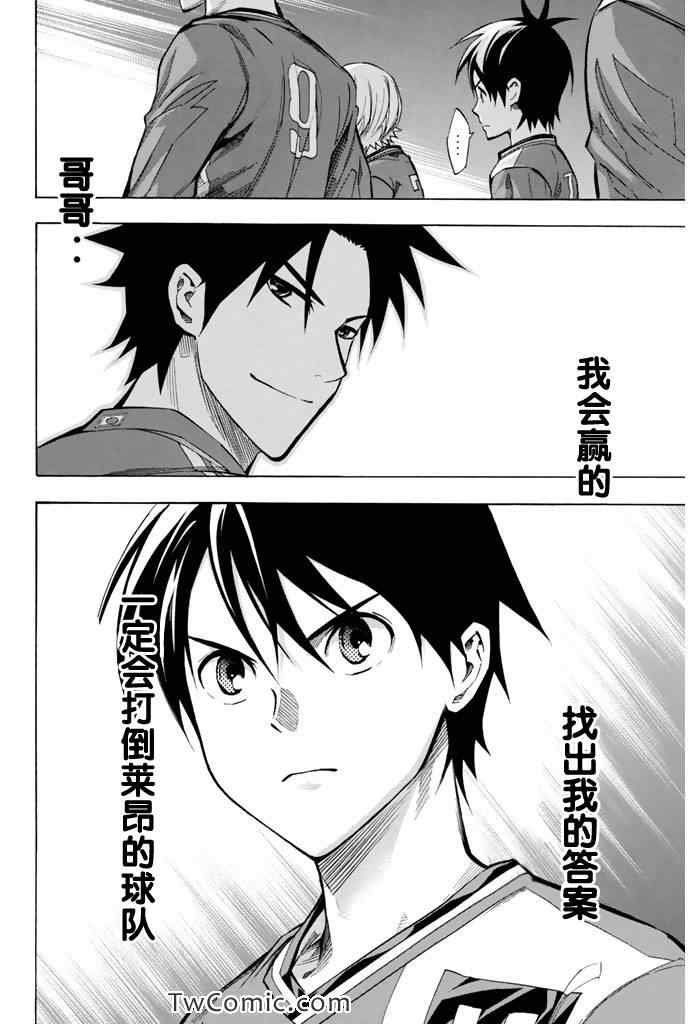 第267话