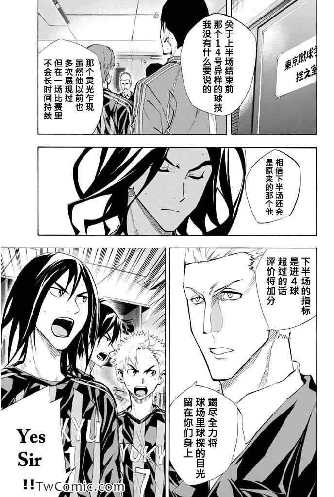 第267话