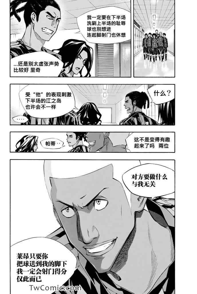 第267话