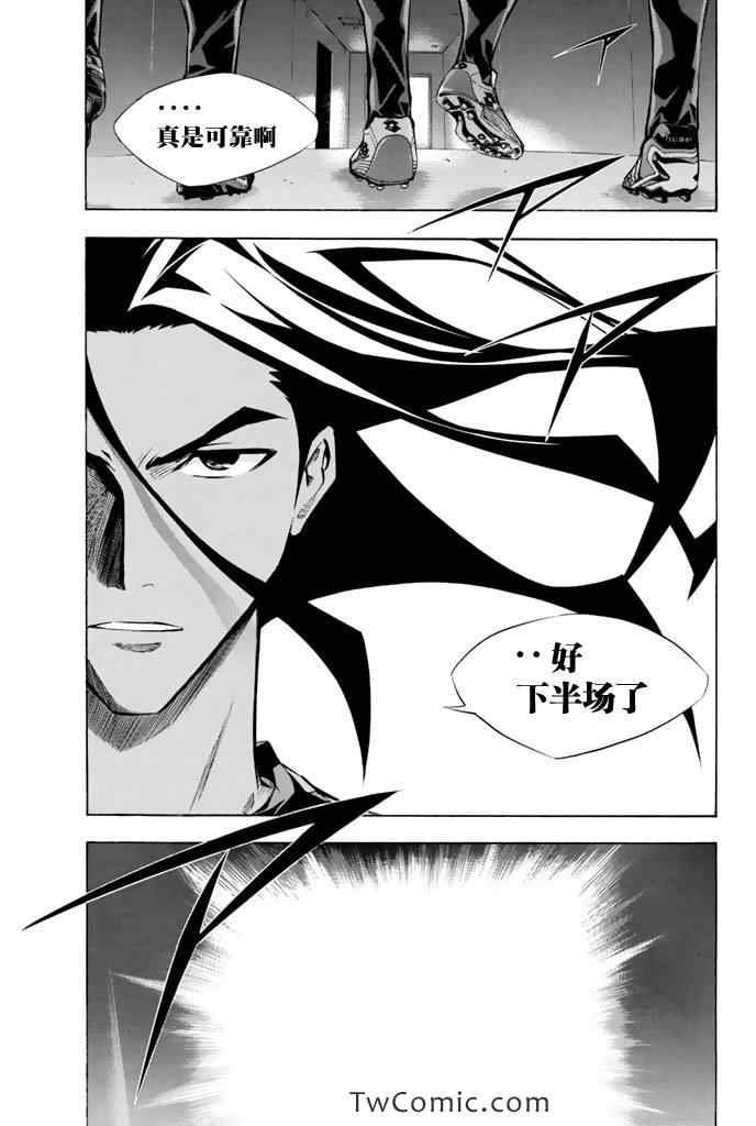 第267话