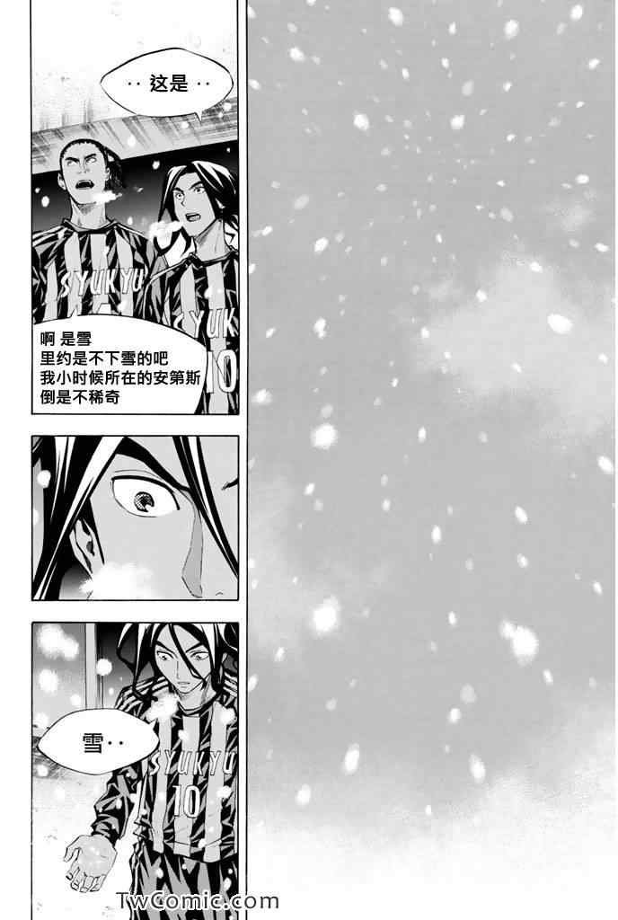 第267话