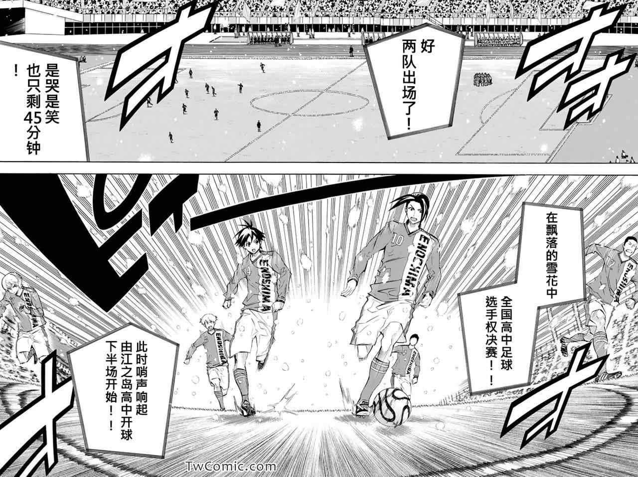 第267话