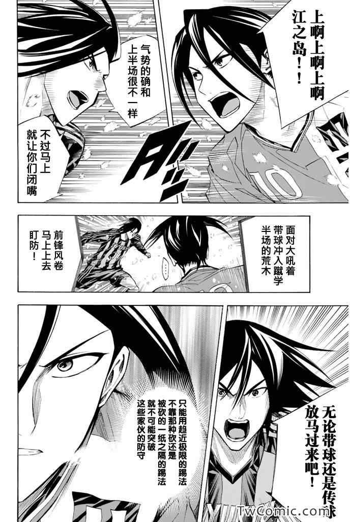 第267话