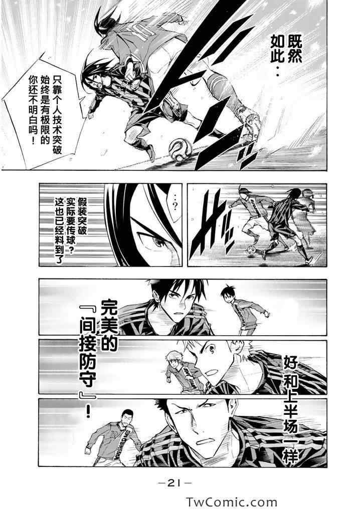 第267话
