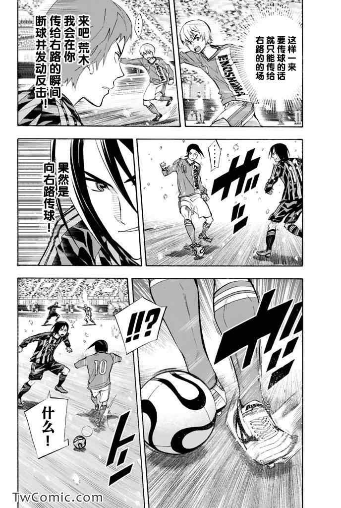 第267话