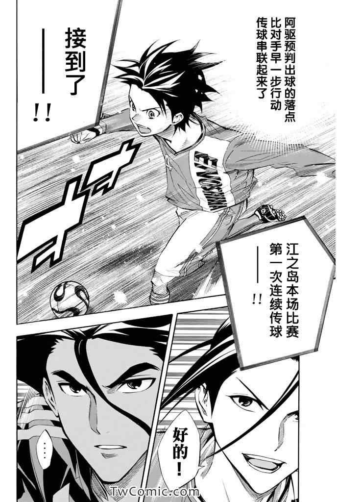 第267话