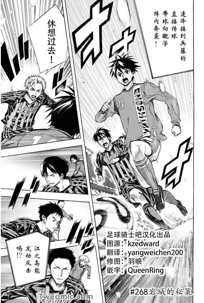 第268话