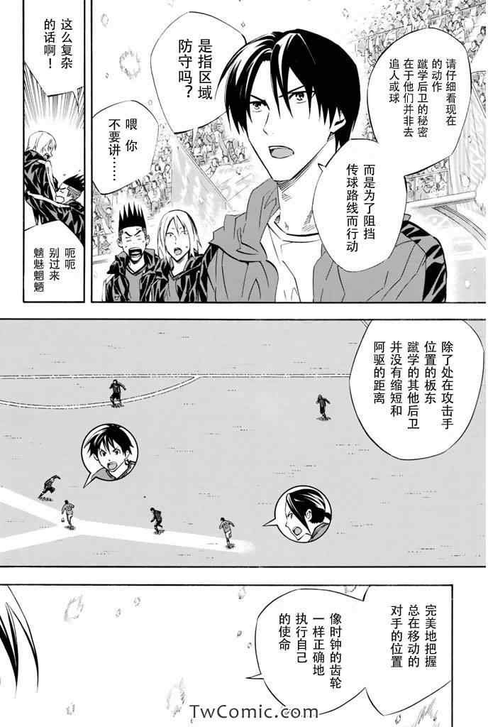 第268话