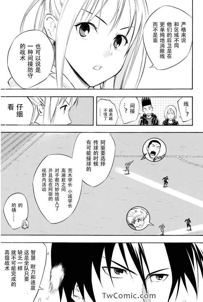 第268话