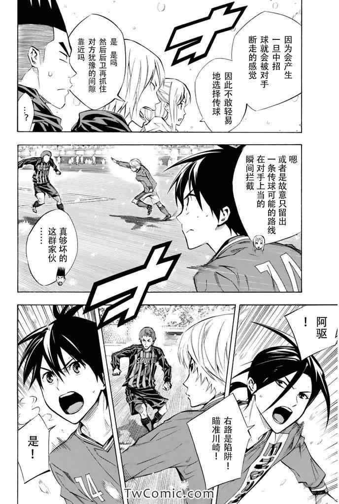 第268话