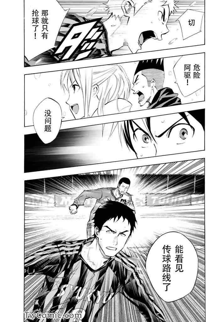 第268话