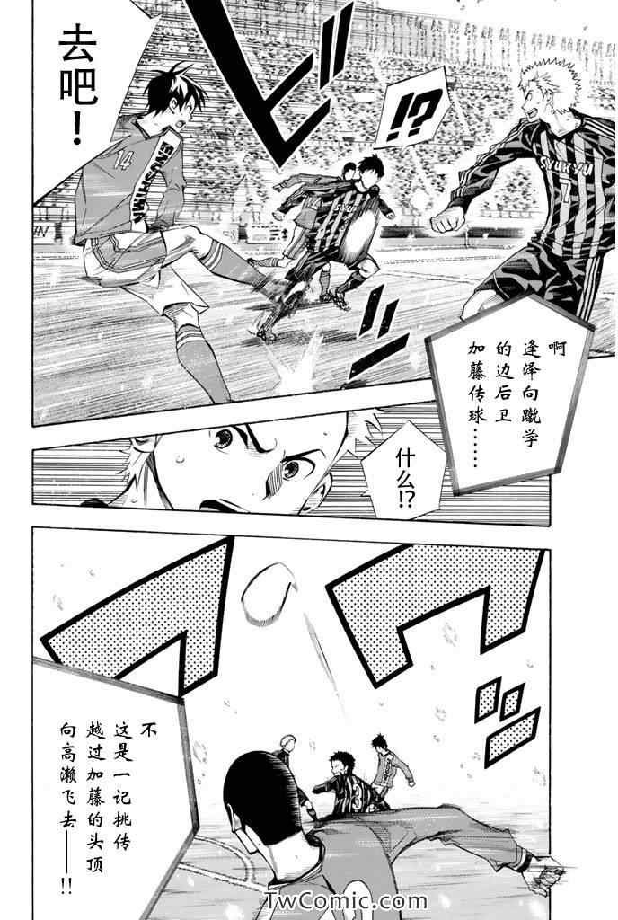第268话