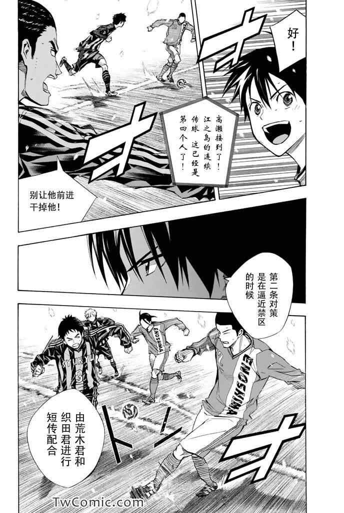 第268话