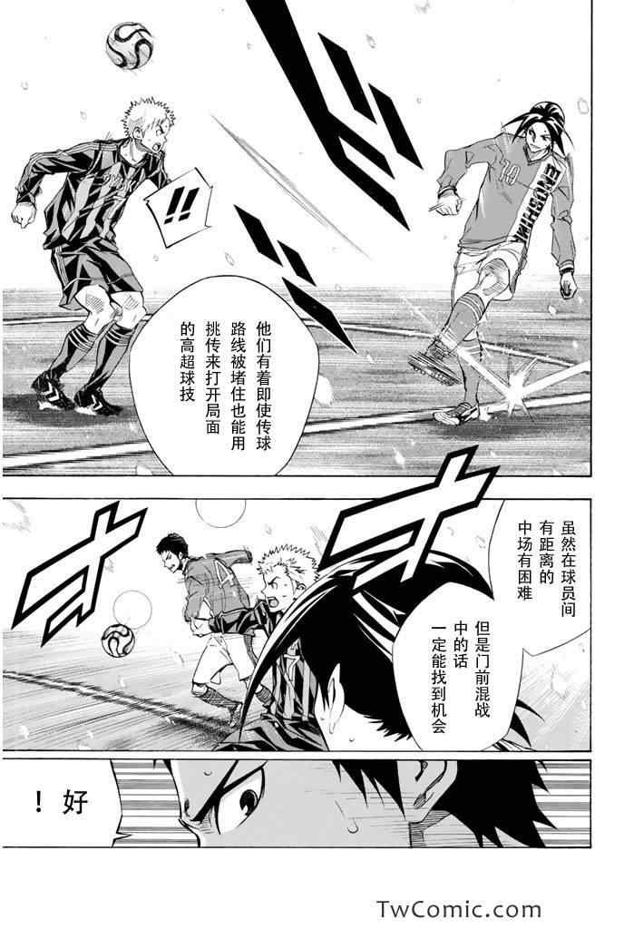 第268话