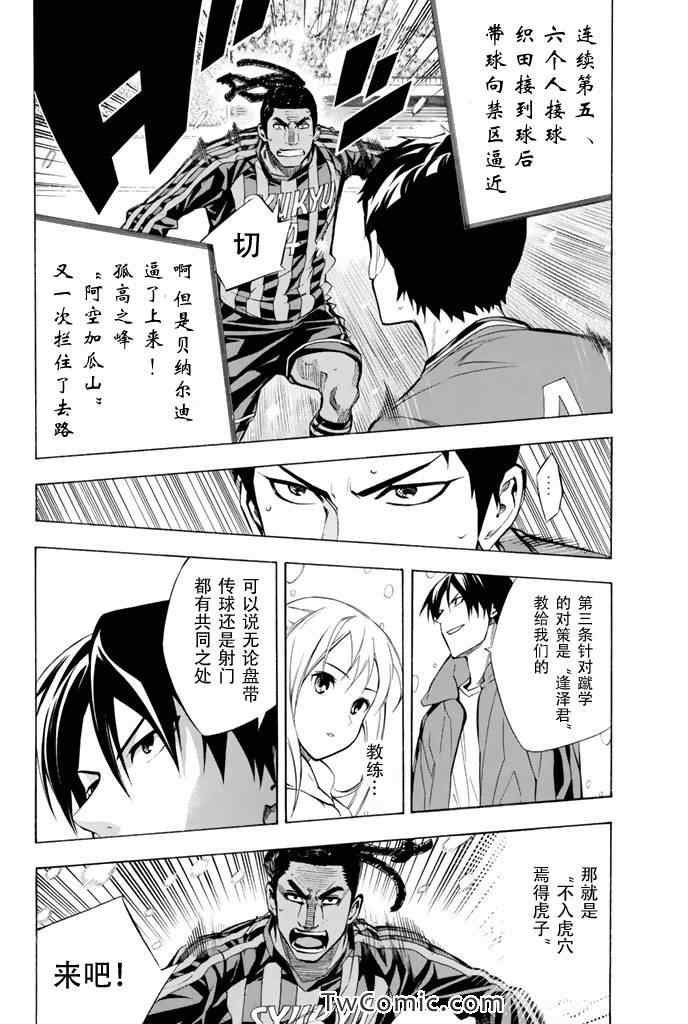 第268话