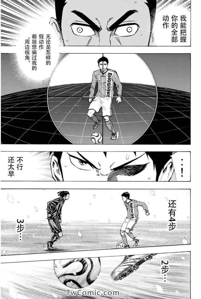 第268话