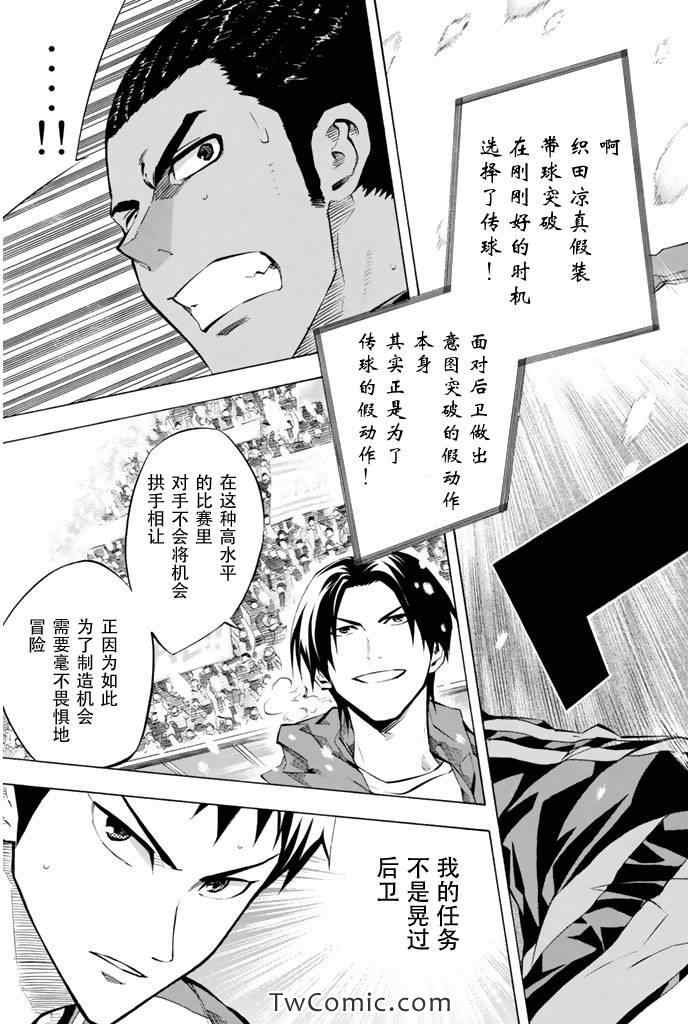 第268话