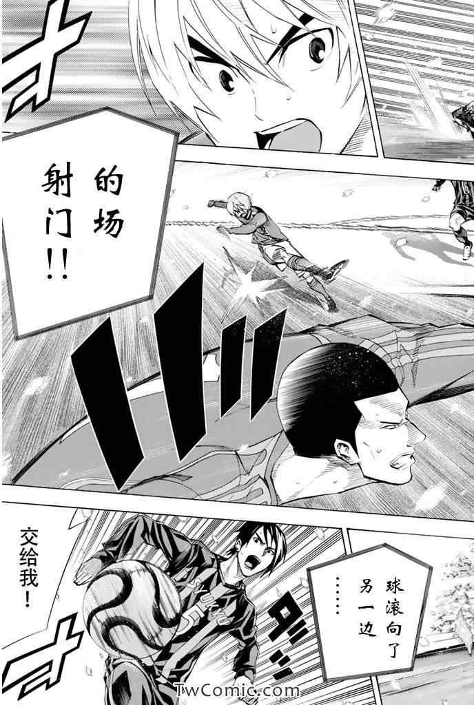 第268话