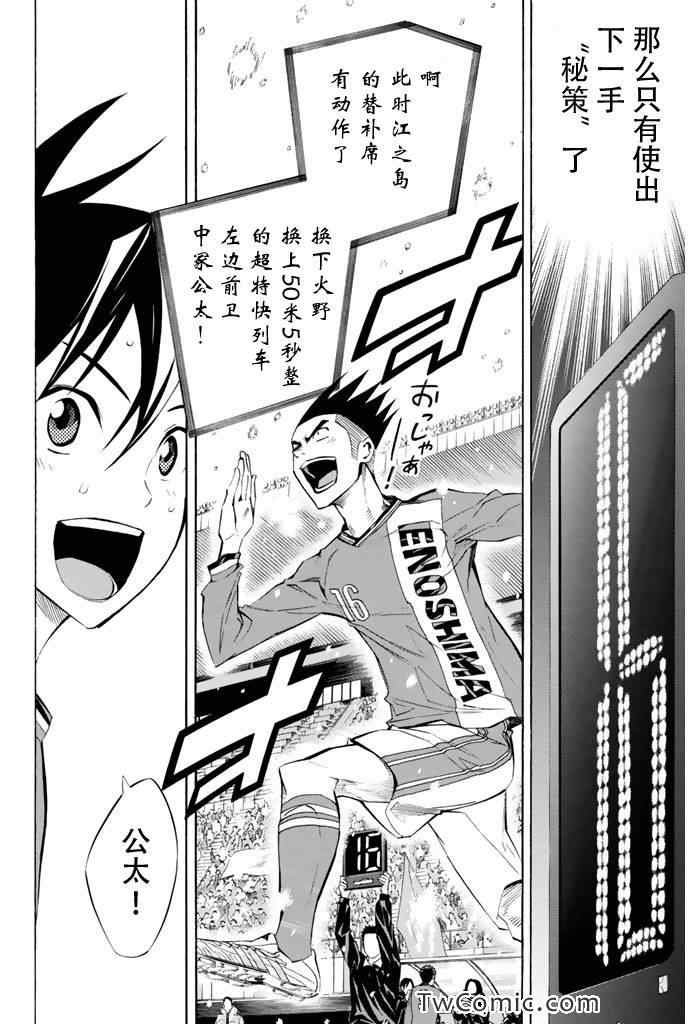 第268话