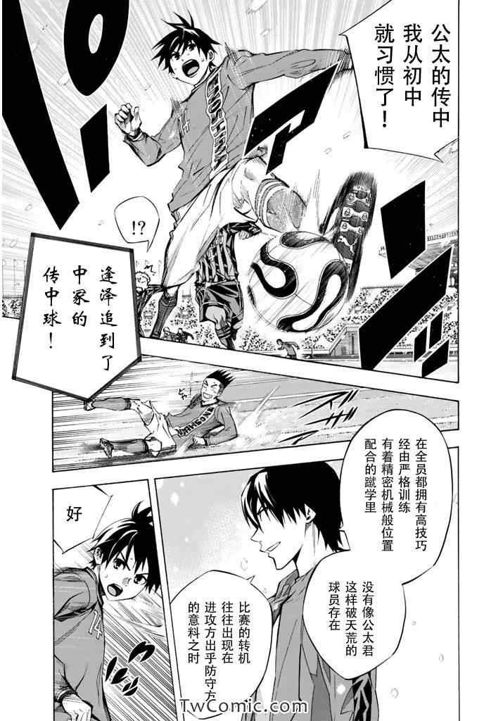 第269话