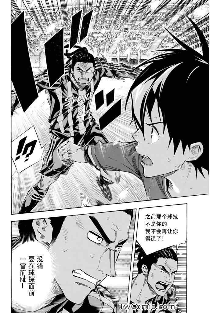 第269话