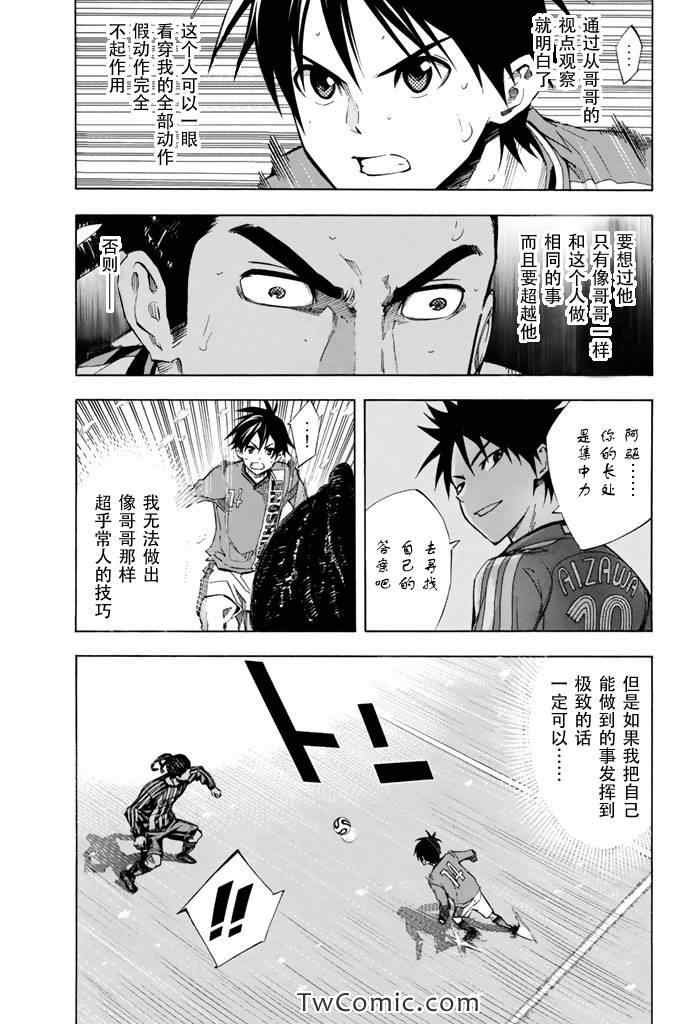 第269话