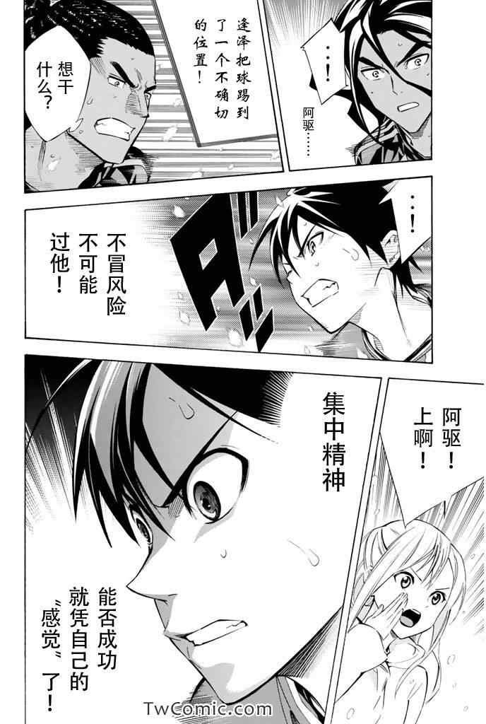 第269话
