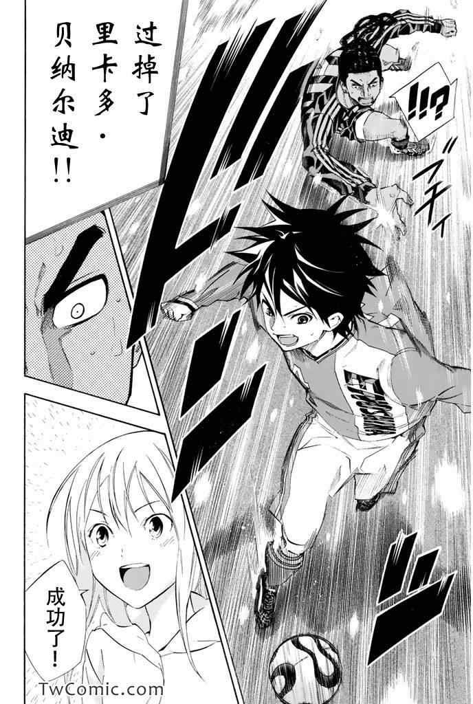 第269话