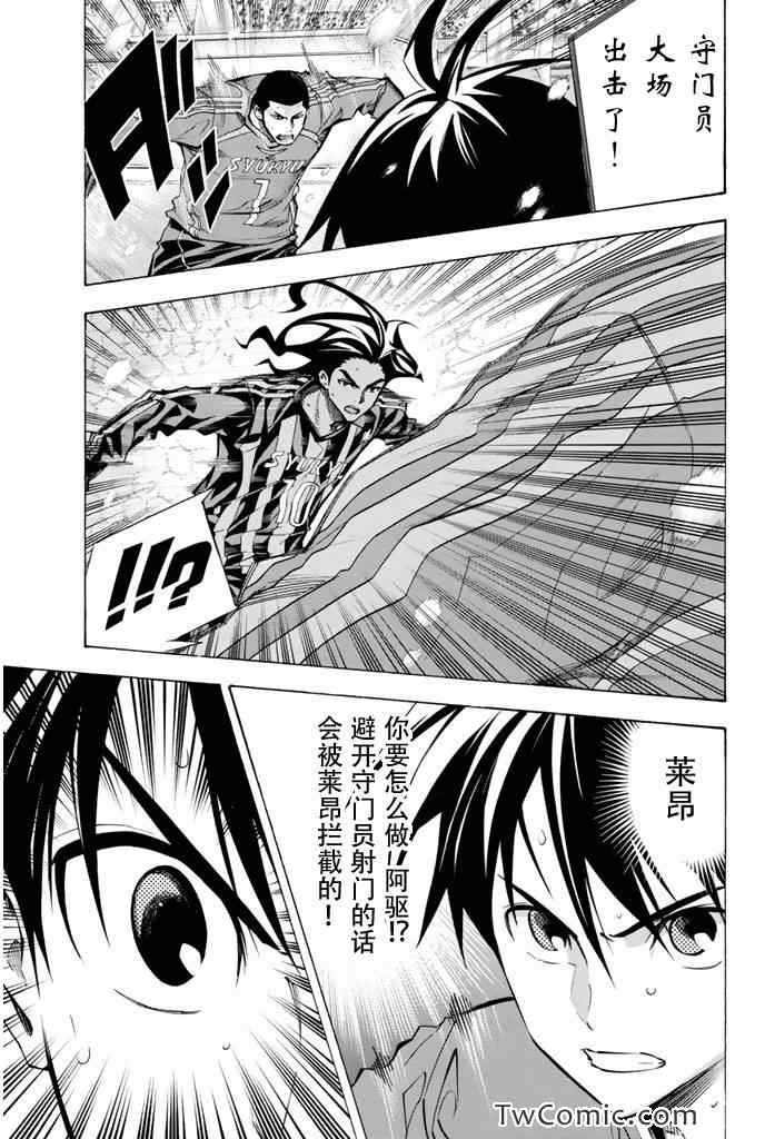 第269话