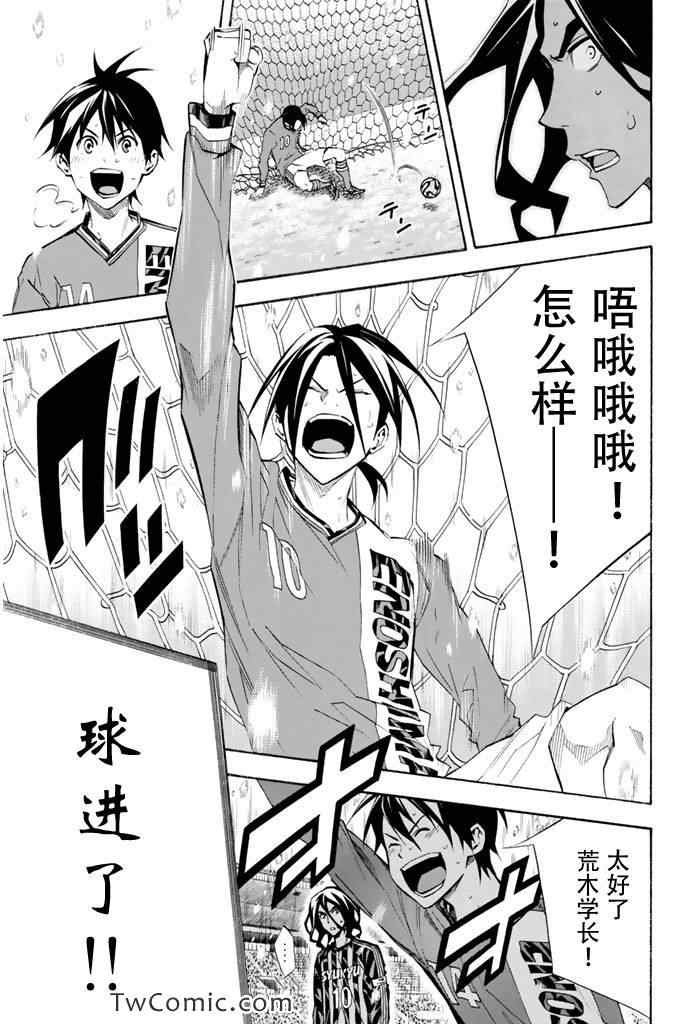 第269话