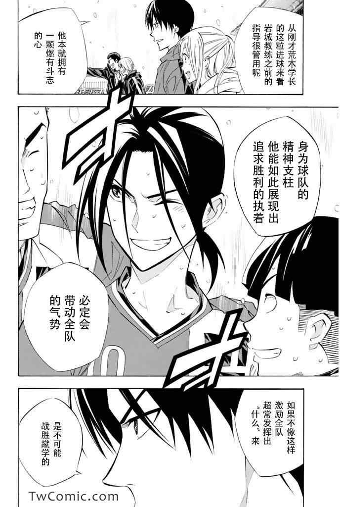 第270话