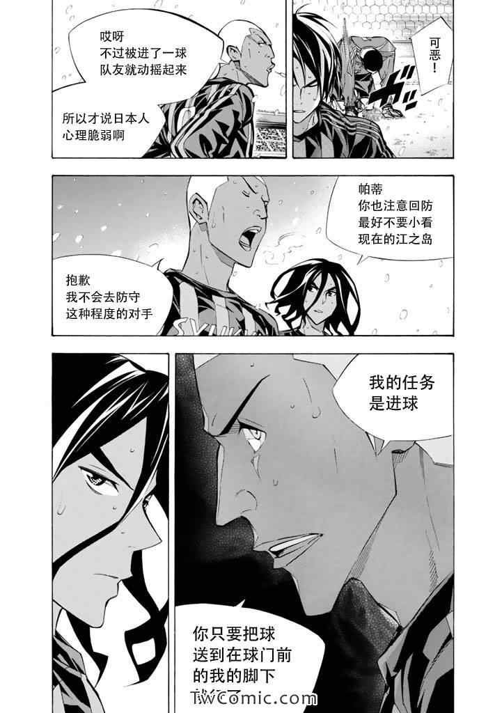 第270话