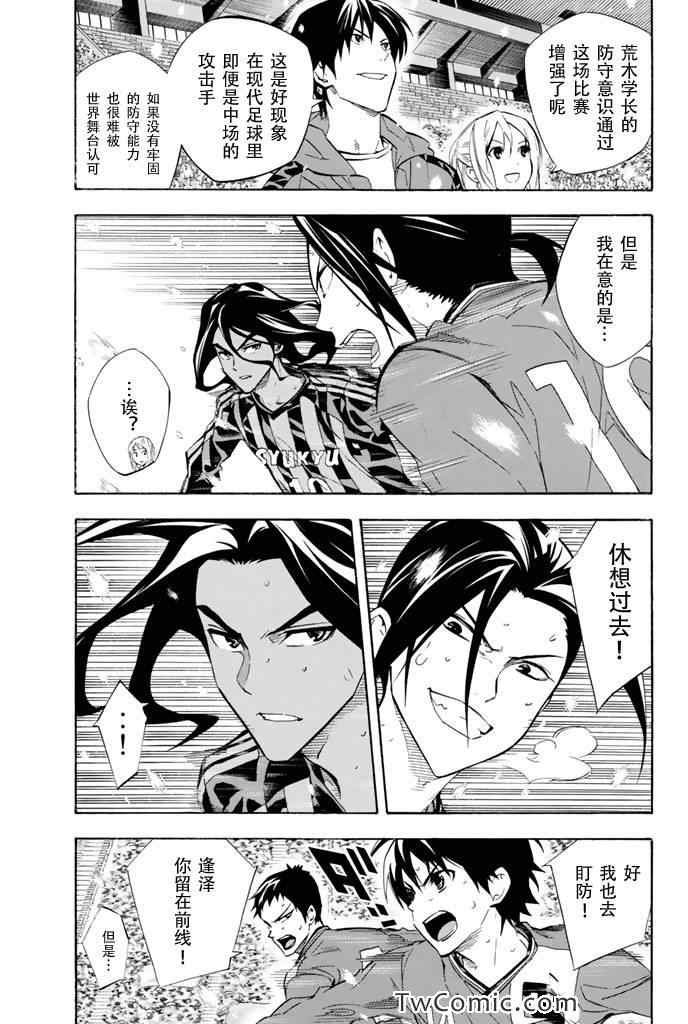 第270话