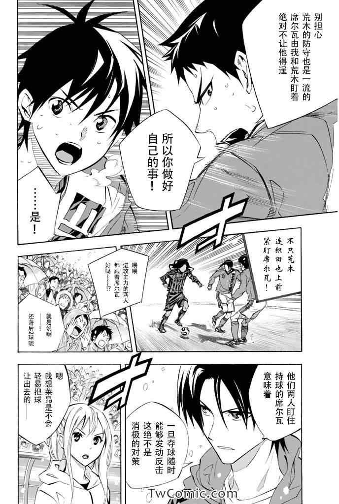 第270话