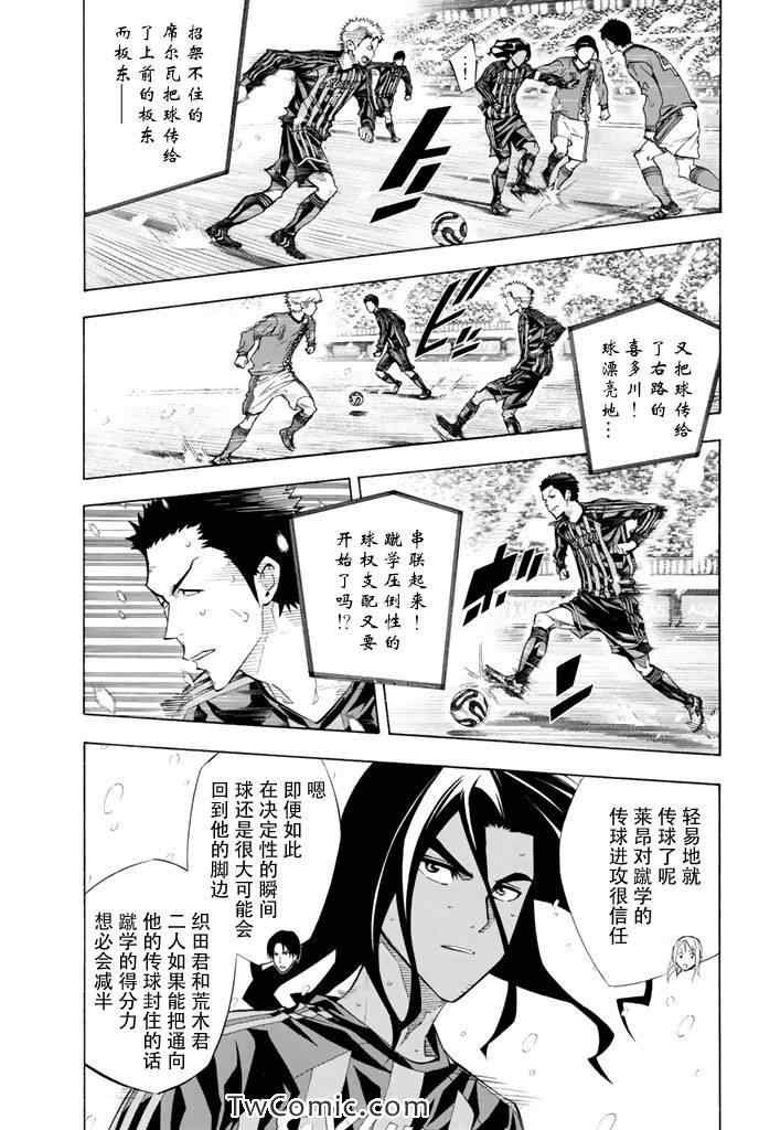 第270话