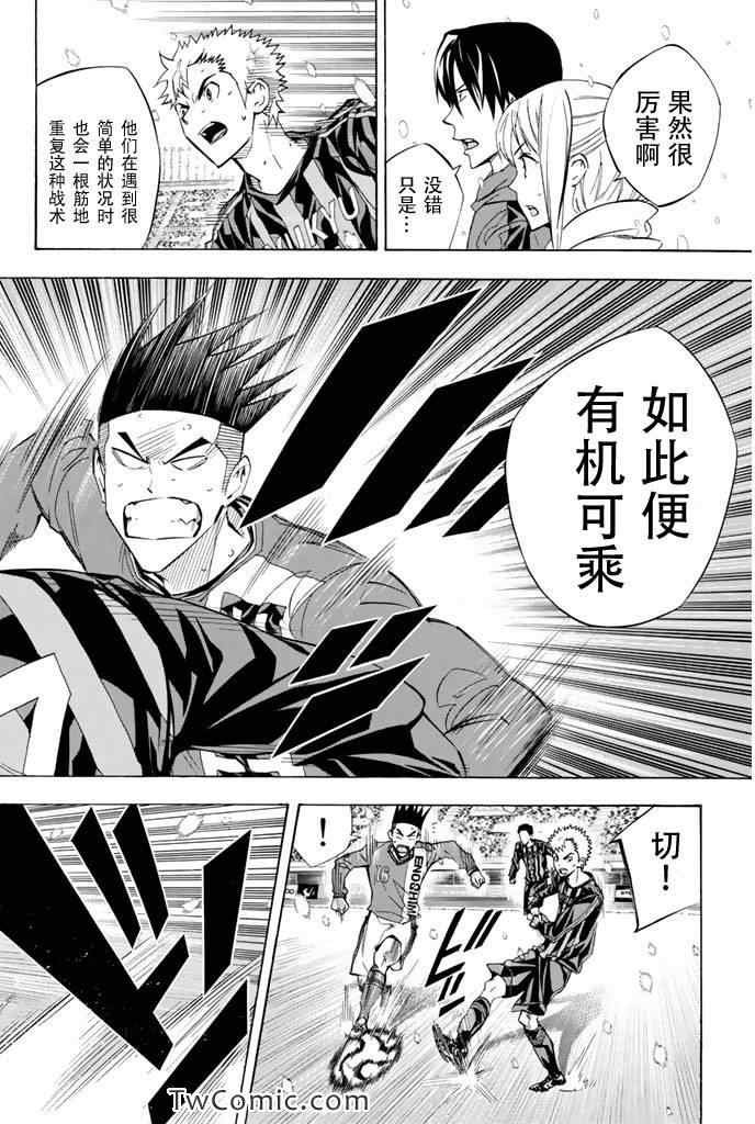 第270话