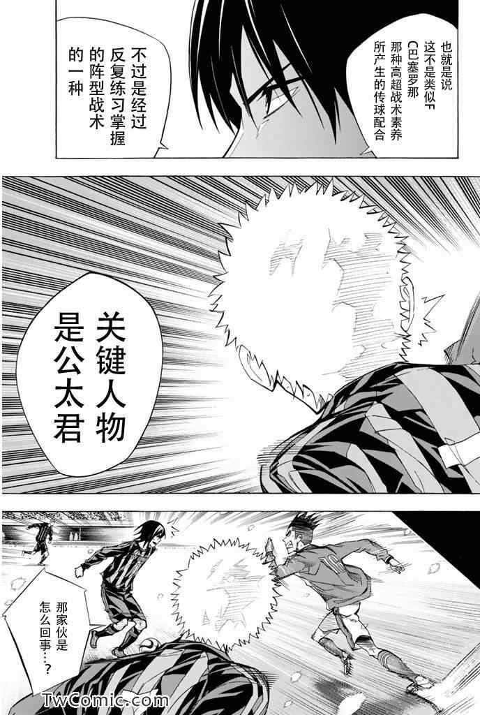 第270话