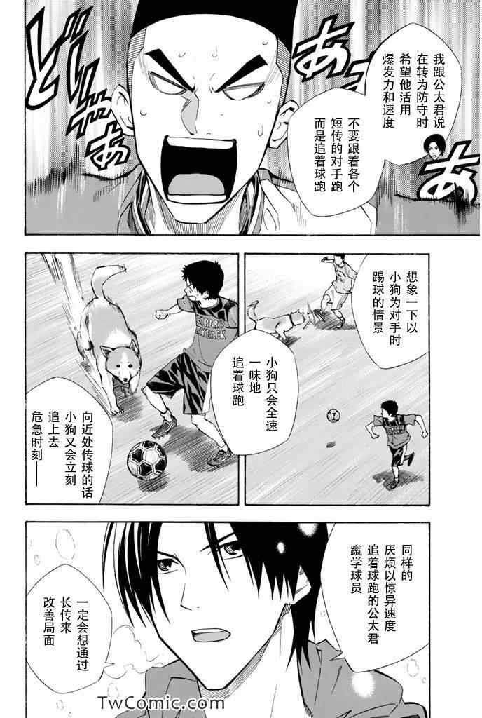 第270话