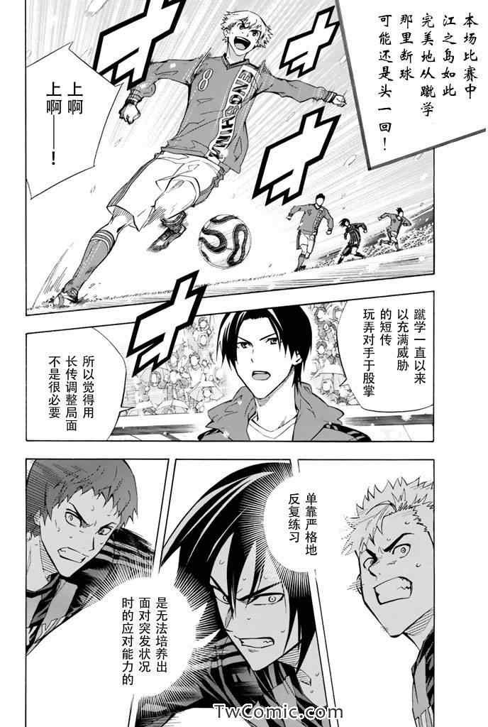 第270话