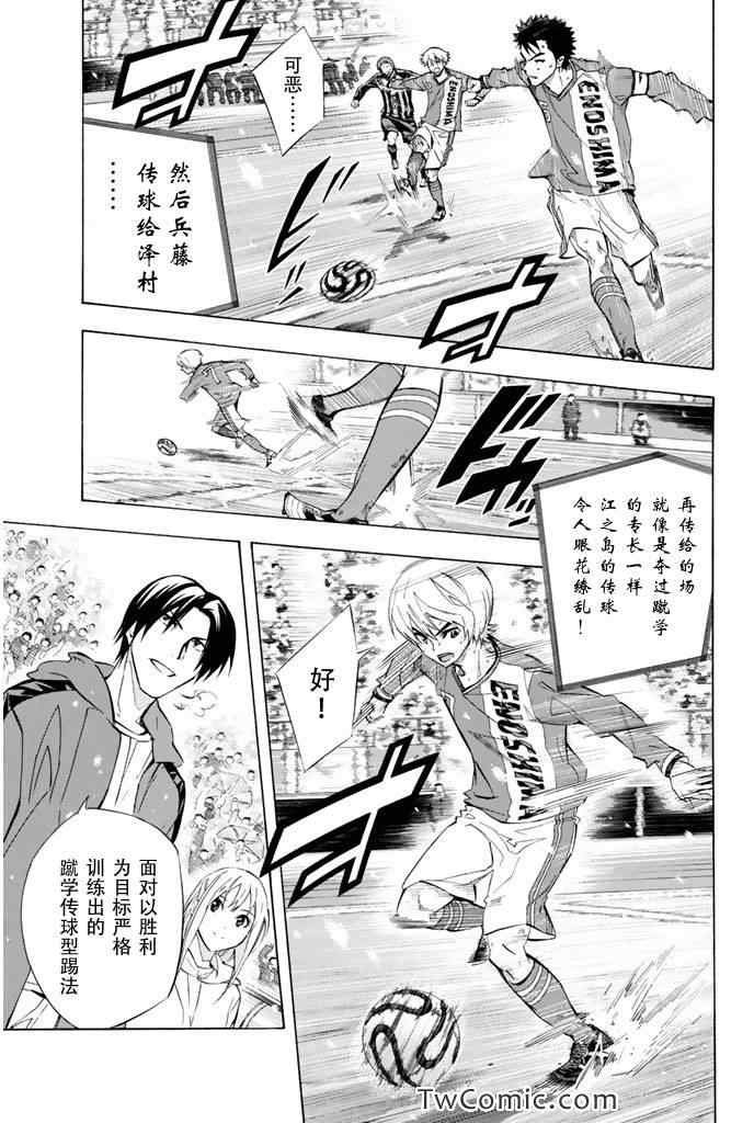 第270话