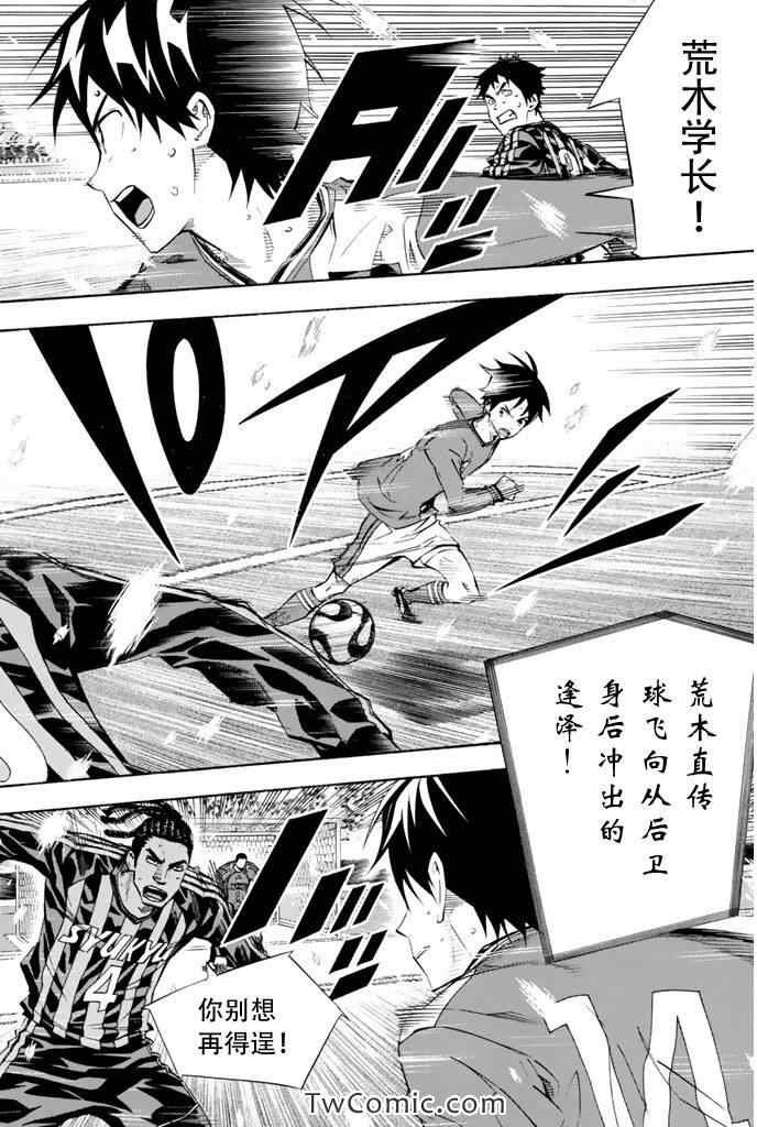 第271话