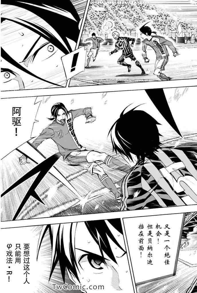 第271话
